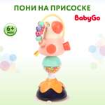 Игрушка настольная BabyGo Пони на присоске OTG0913916