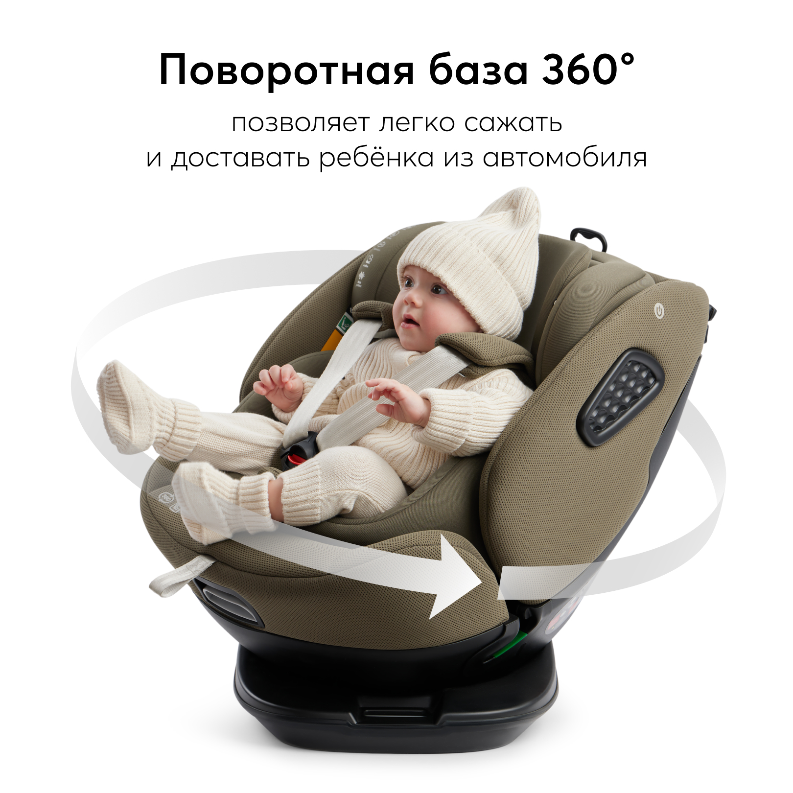 Автокресло Happy Baby Reex Isofix 0+/1/2/3 (0-36 кг) - фото 7