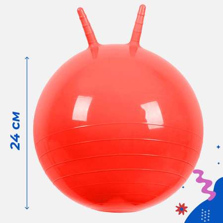 Мяч-прыгун с рожками Story Game DF-61A/Красный