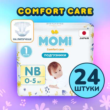 Подгузники для новорожденных Momi Comfort care NB 24 шт