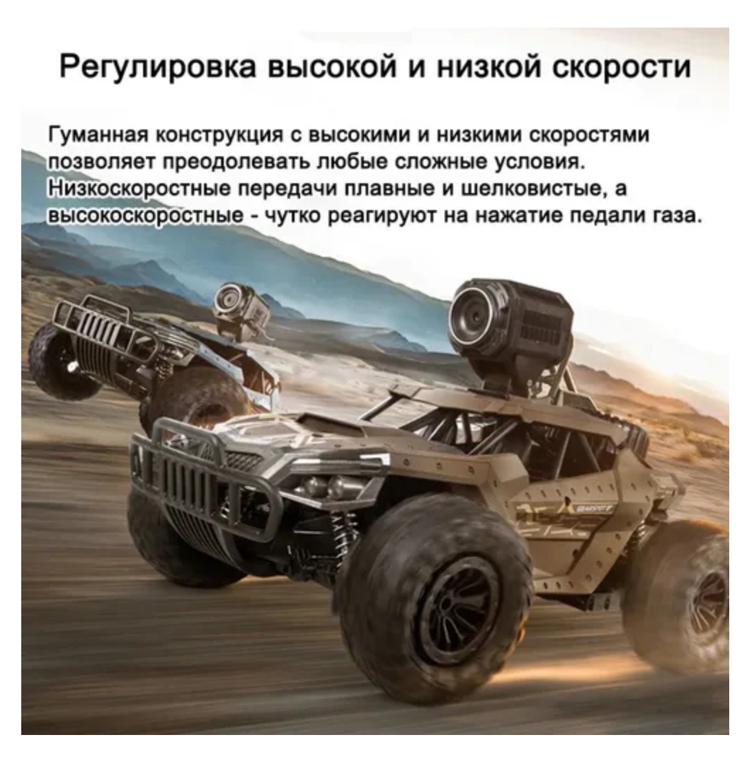 Автомобиль РУ BalaToys Heliway 1:16 - фото 10