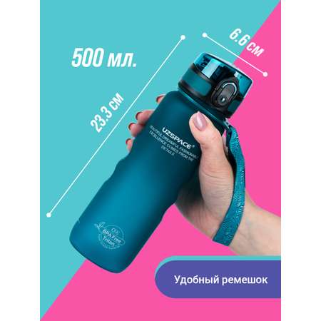 Бутылка спортивная 500 мл UZSPACE 3043 сине-зеленый