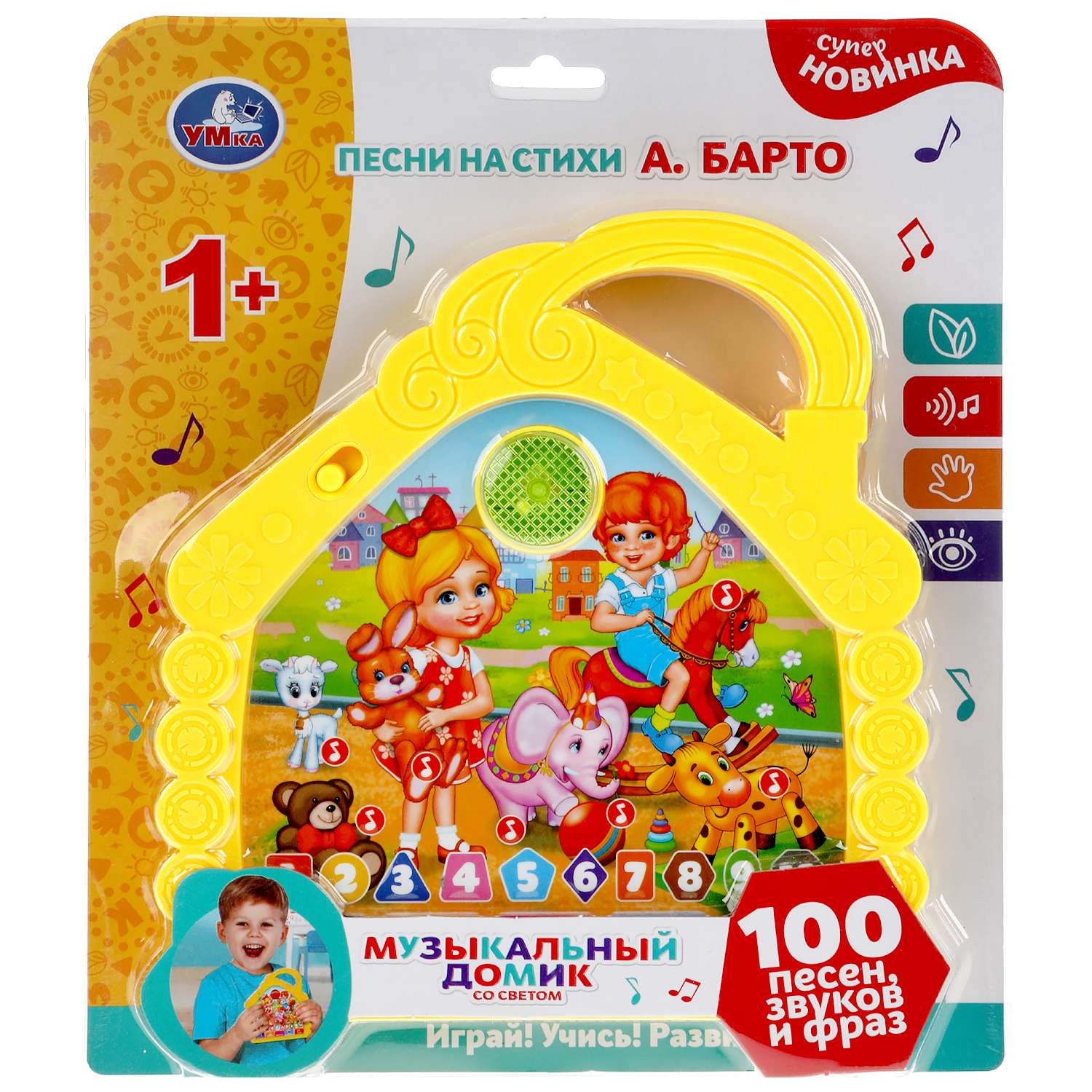 Игрушка УМка - фото 2