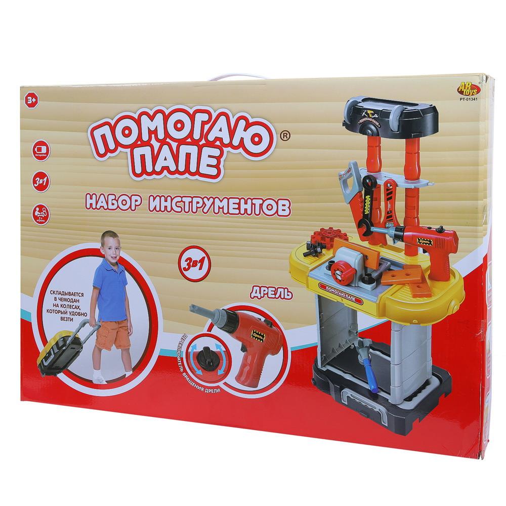 Мастерская Abtoys Помогаю Папе, с инструментами, 3 в 1