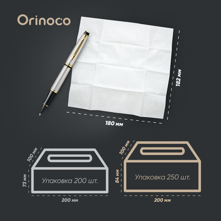 Бумажные салфетки выдергушки ORINOCO 3 упаковки по 250 шт