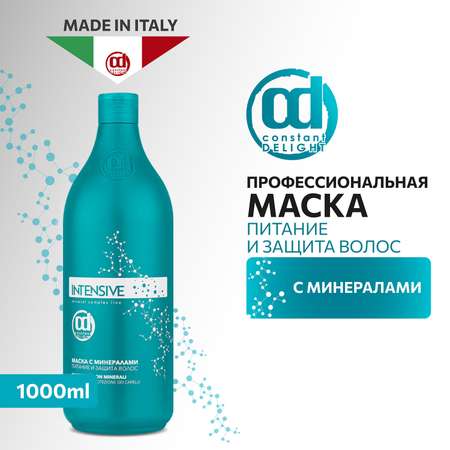 Маска Constant Delight для питания и защиты волос INTENSIVE с минералами 1000 мл