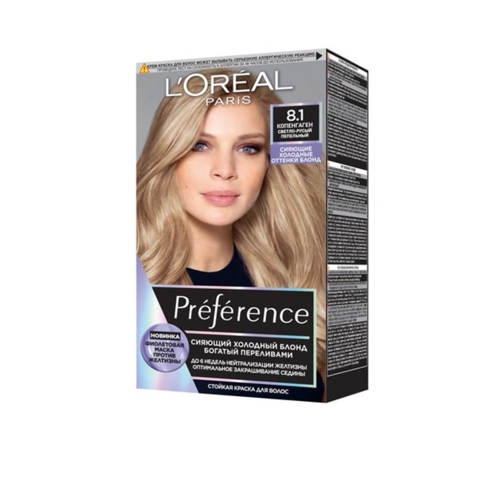 Краска для волос LOREAL Preference Cool Blondes оттенок 8.1 Копенгаген  светло-русый пепельный купить по цене 771 ₽ в интернет-магазине Детский мир