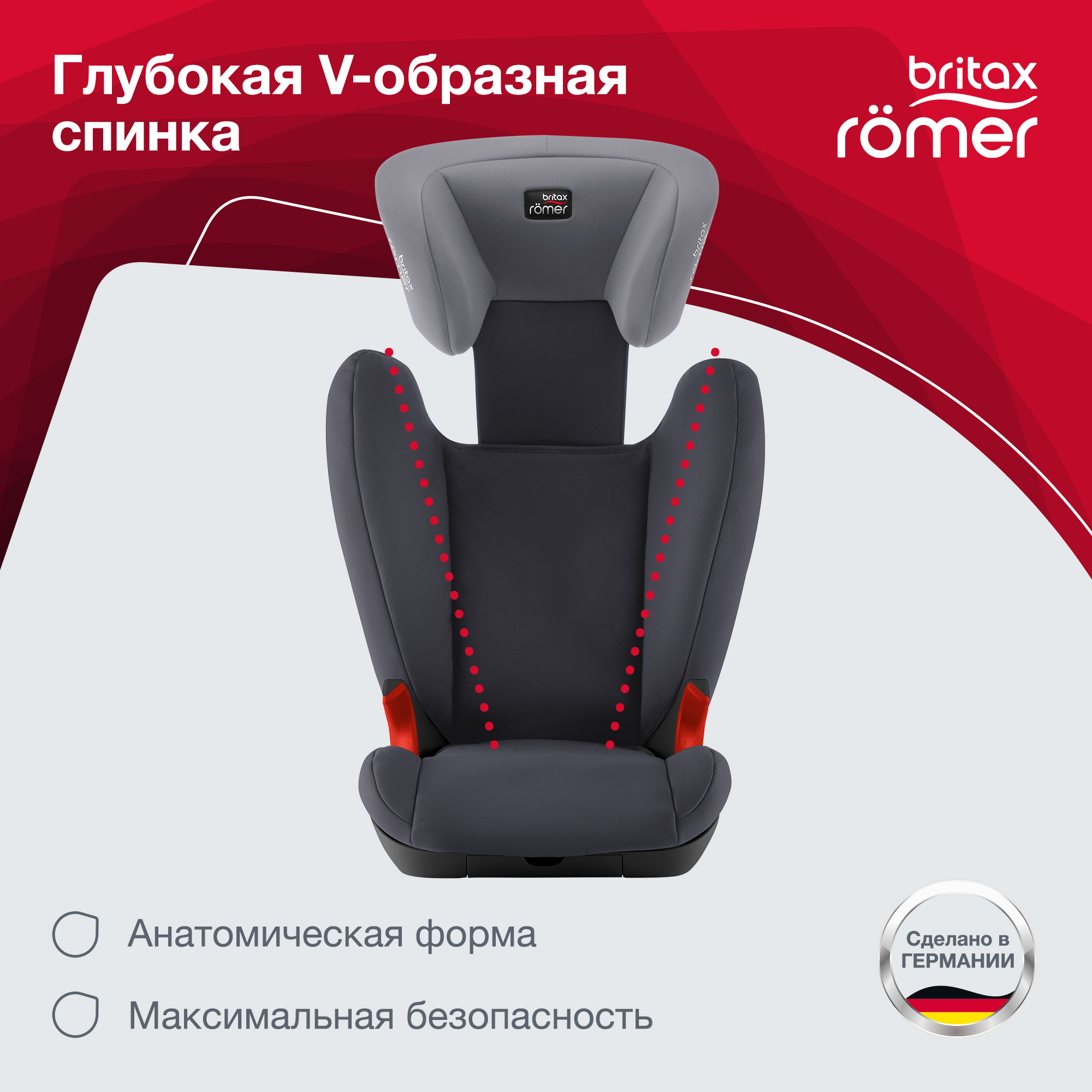 Автокресло Britax Roemer Kid II Black Series Storm grey - фото 5