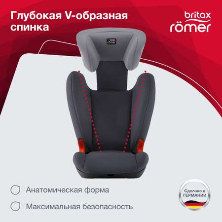 Автокресло Britax Roemer Kid II Black Series Storm grey