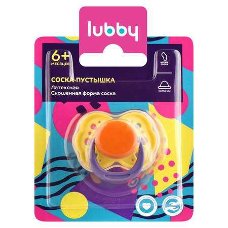 Пустышка Lubby c 6месяцев 15927