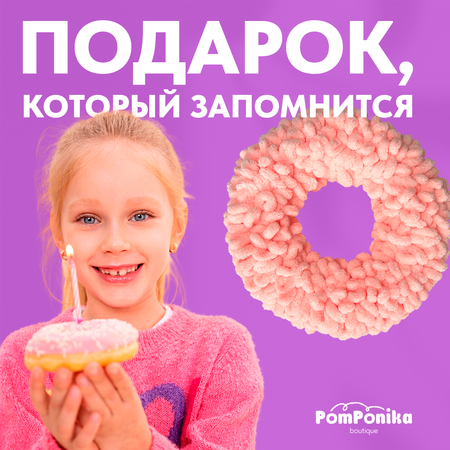 Венок Pom-Понч макси PomPonika Для декора дома
