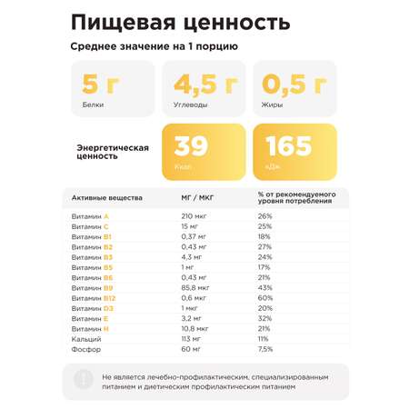 Многокомпонентный препарат Guarchibao Фитококтейль белковый сливки-ваниль 2 шт