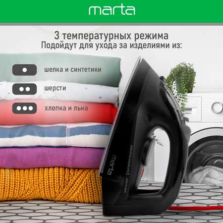 Утюг MARTA MT-1148 черный жемчуг