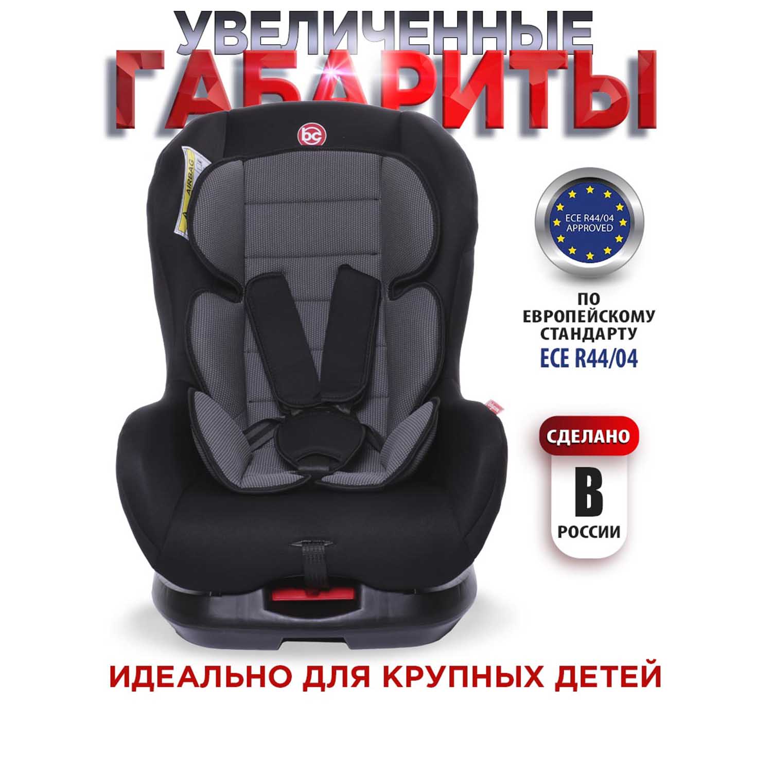 Автокресло BabyCare Rubin черная паутинка - фото 2