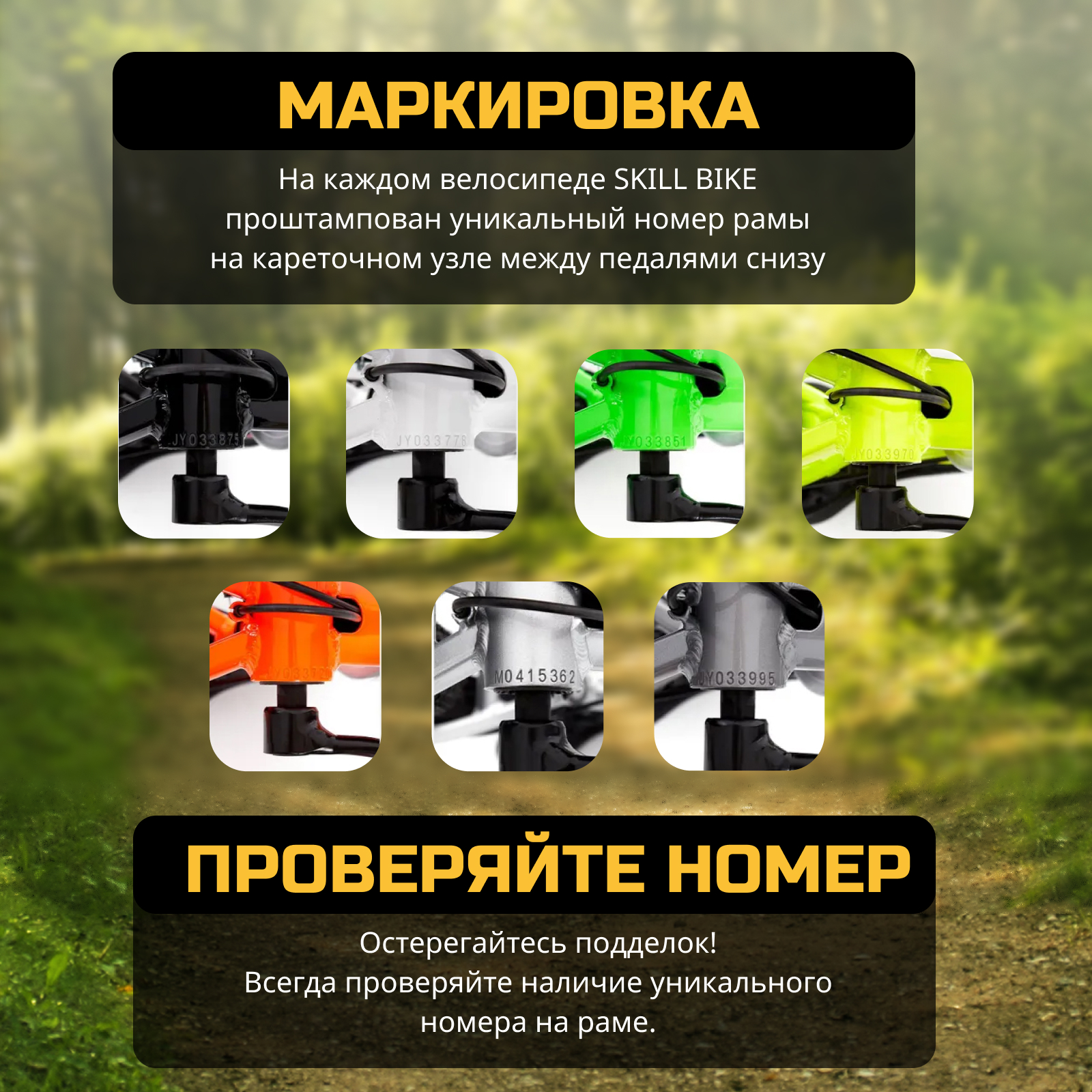 Велосипед Skill Bike Green 3050 - фото 12