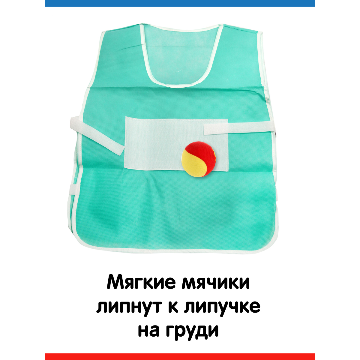 Подвижная игра Veld Co Вышибалы - фото 3