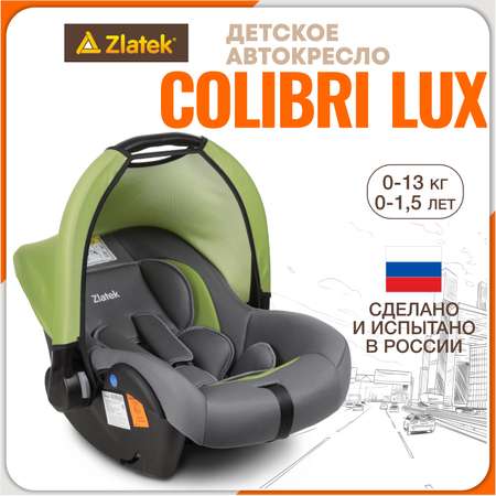 Детское автокресло ZLATEK Colibri Lux зеленый лес