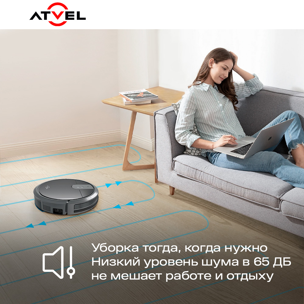 Робот пылесос Atvel r70 купить по цене 11693 ₽ в интернет-магазине Детский  мир