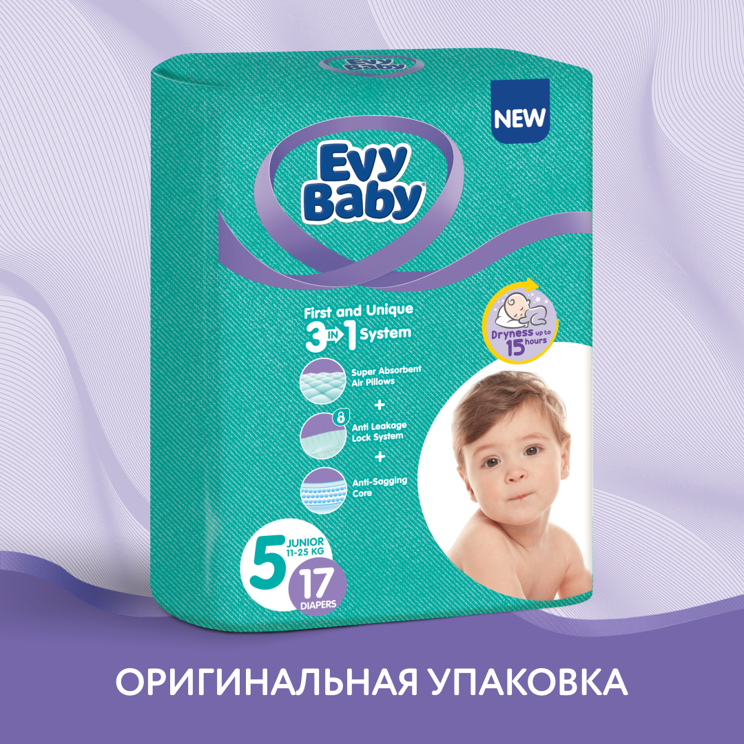 Подгузники baby junior. Evy Baby подгузники. Evy Baby 60. Kanz Baby diapers Junior 48 x 5 Mega pack11-25 kg no:5 - 720 упак. Подгузники Evy Baby требуется дистрибьютор в Таджикистане.