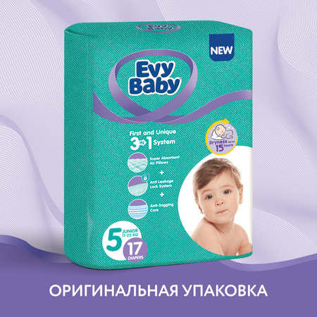 Подгузники Evy Baby 17 шт. XL