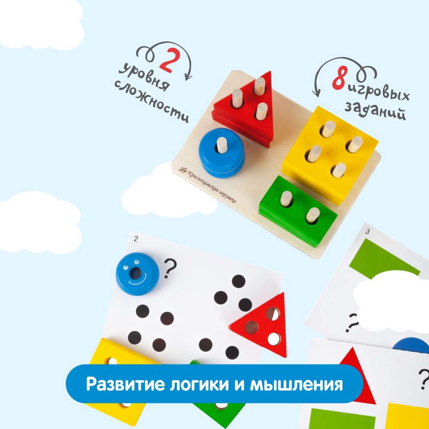 Пирамидка Краснокамская игрушка Геометрик. Цвета и формы - фото 5