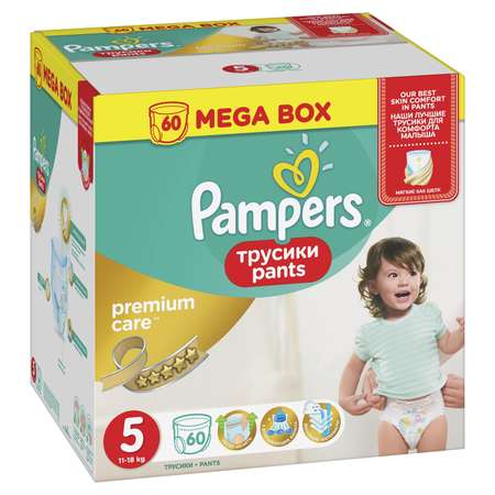 Подгузники-трусики Pampers Premium care 12-18кг 60шт