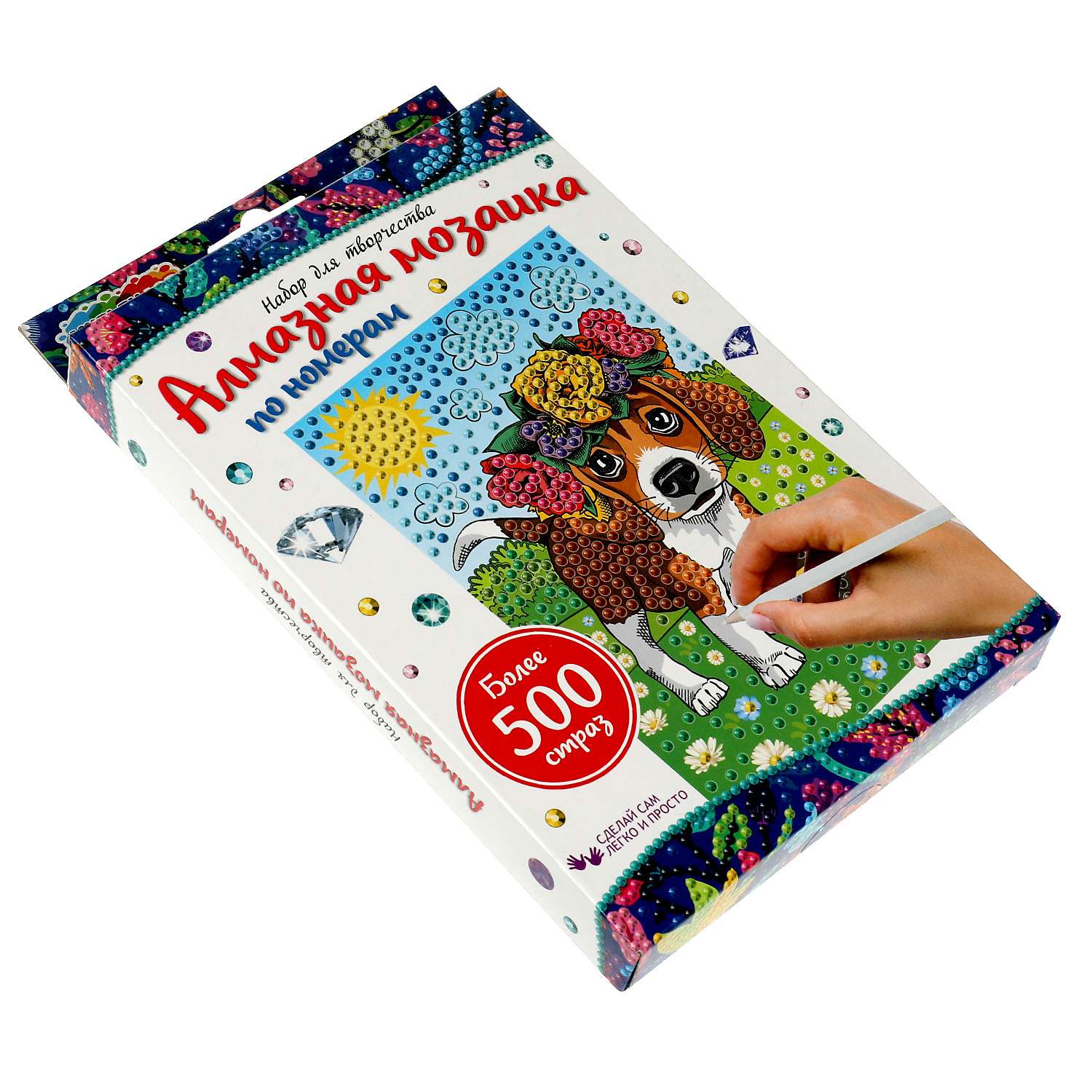 Набор для детского творчества МультиАРТ Алмазная мозаика Щенок с цветочком - фото 2