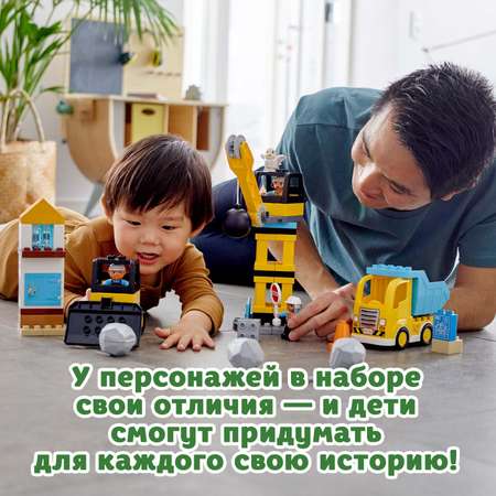 Конструктор LEGO DUPLO Шаровой таран 10932