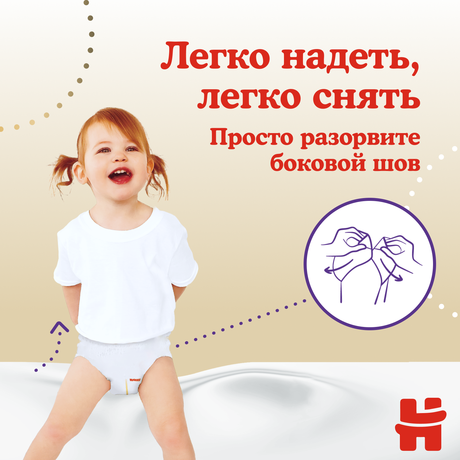 Подгузники-трусики Huggies Elite Soft 5 12-17кг 19шт - фото 16