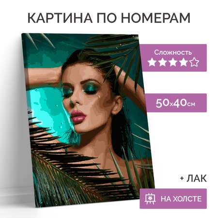 Картина по номерам LORI Девушка. Тропики 40х50 см на холсте с деревянным подрамником