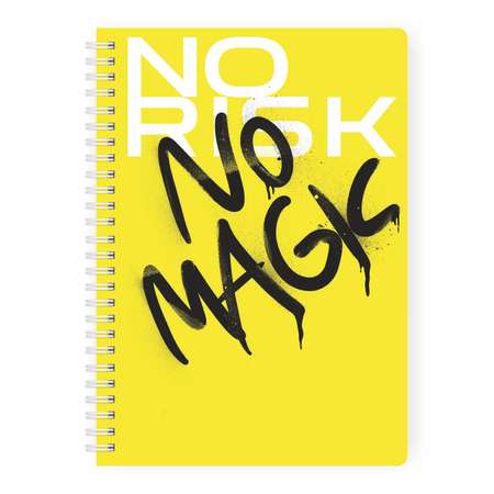 Планер неделя No risk no magic Remarklee MyPPlanner А5