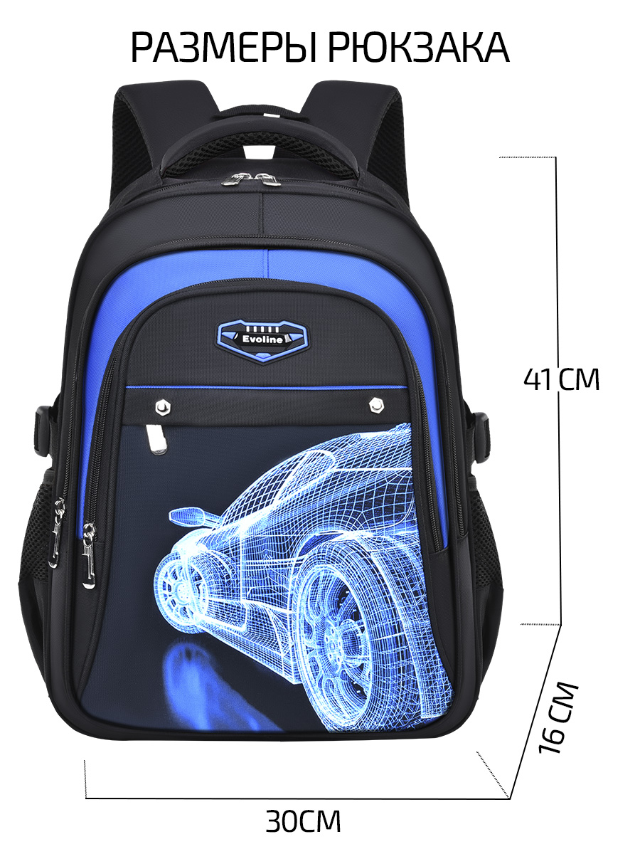 рюкзак школьный Evoline Черный гоночная синяя машина вид сзади 41 см спинка BEVO-CAR-4-41 - фото 2