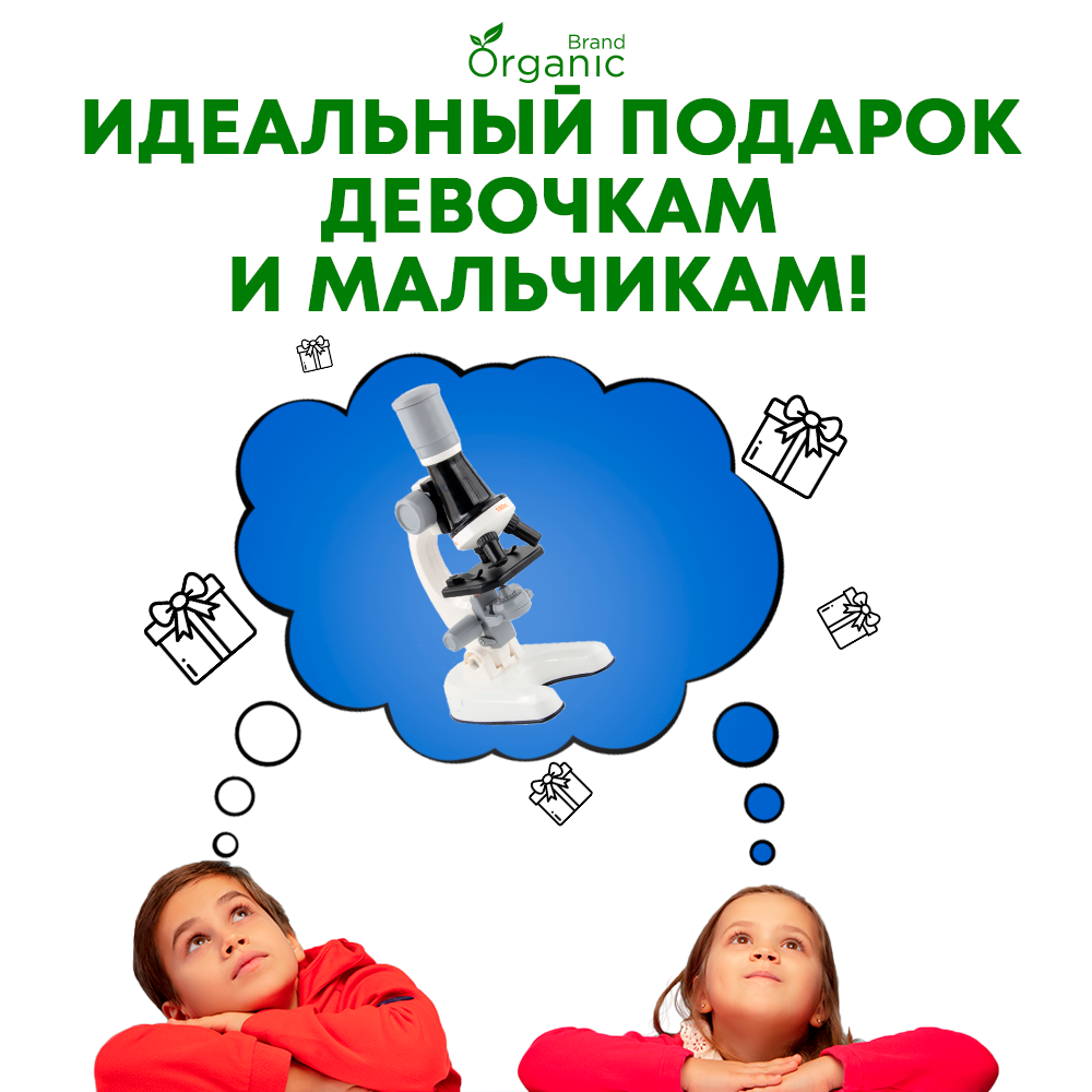 Детский микроскоп школьный ORGANIC BRAND 14 в 1 набор для опытов и исследований для юного ученого - фото 7
