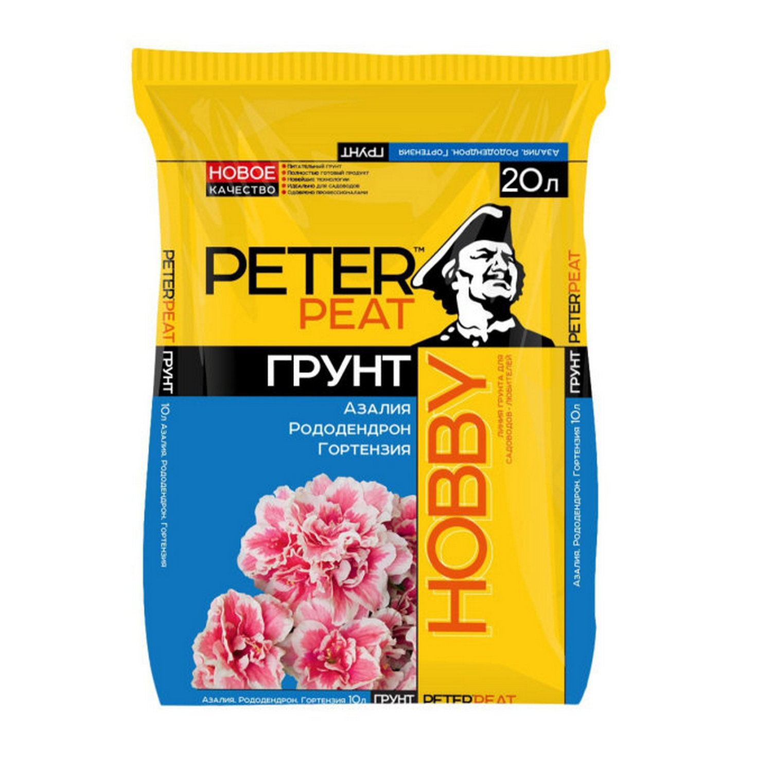 Грунт PETER PEAT азалия рододендрон гортензия линия Хобби 20л - фото 1