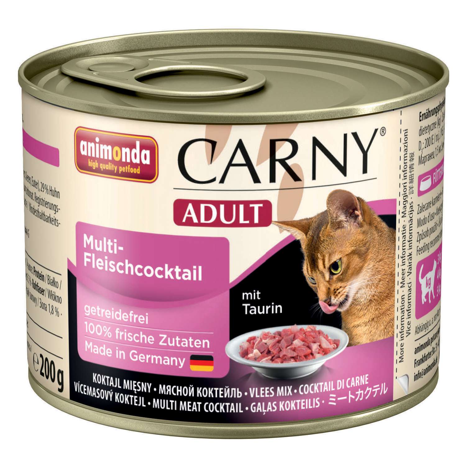 Корм влажный для кошек ANIMONDA 200г Carny Adult из разных сортов мяса консервированный - фото 1