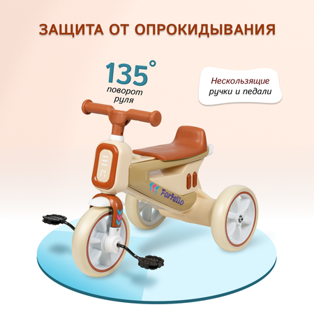 Детский трехколесный велосипед Farfello 209