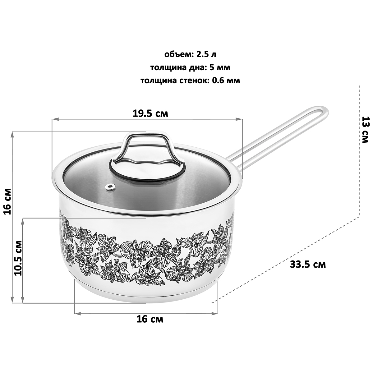 Ковш Elan Gallery 2.5 л Гармония вкуса серебро ирисы черные с крышкой D18 - фото 3