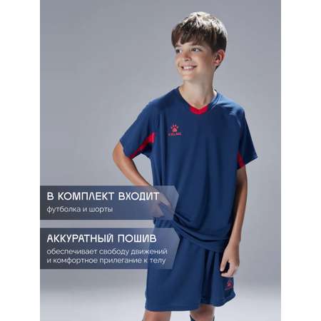 Костюм KELME