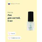 Лак для ногтей Pink Up mini gel с эффектом геля тон 63 5 мл