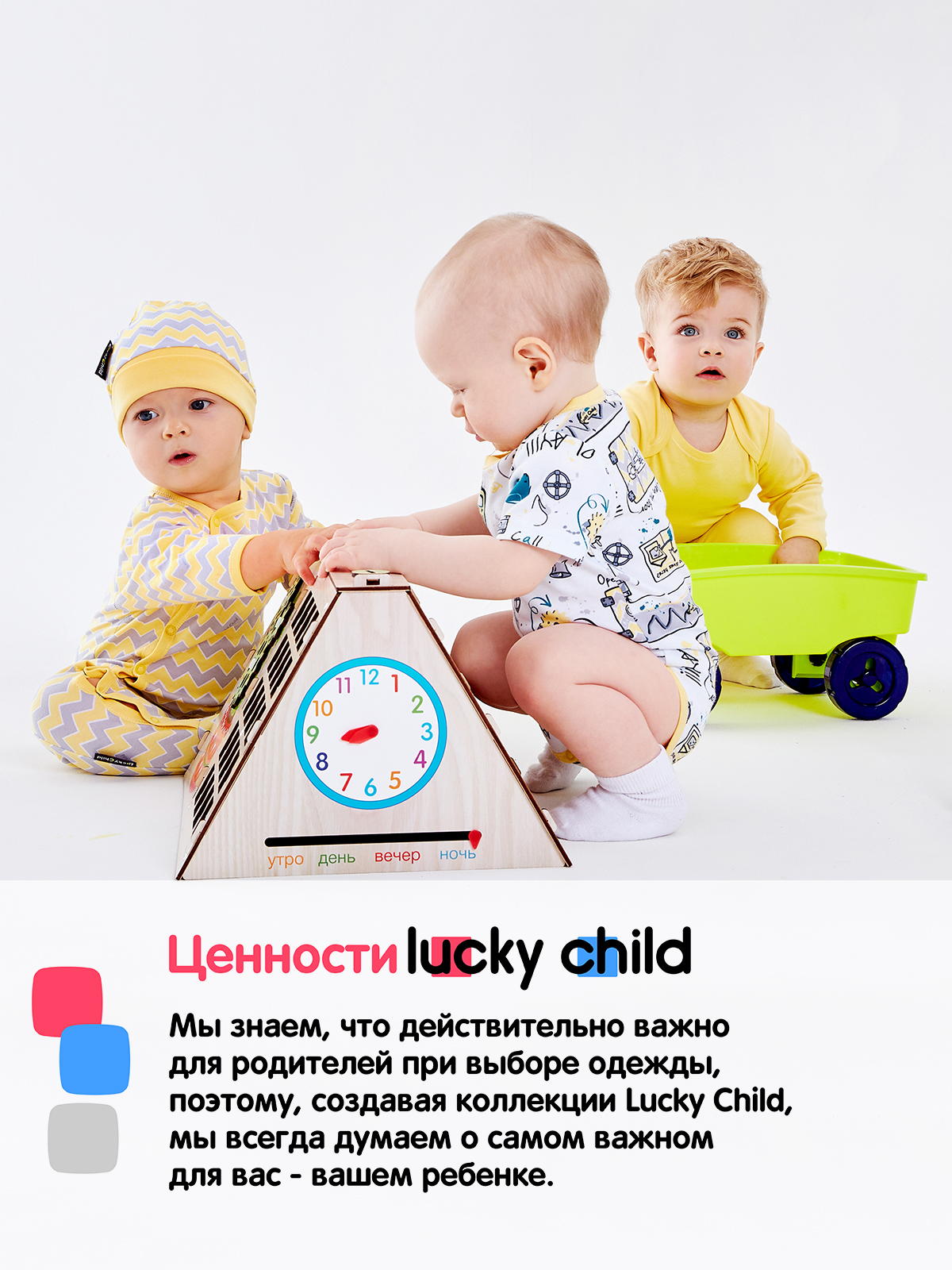 Нагрудник 3 шт Lucky Child на кнопке - фото 12