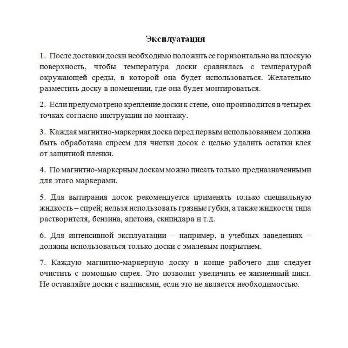 Доска Attache магнитно-маркерная 90х120см лак алюминиевая рама - фото 9