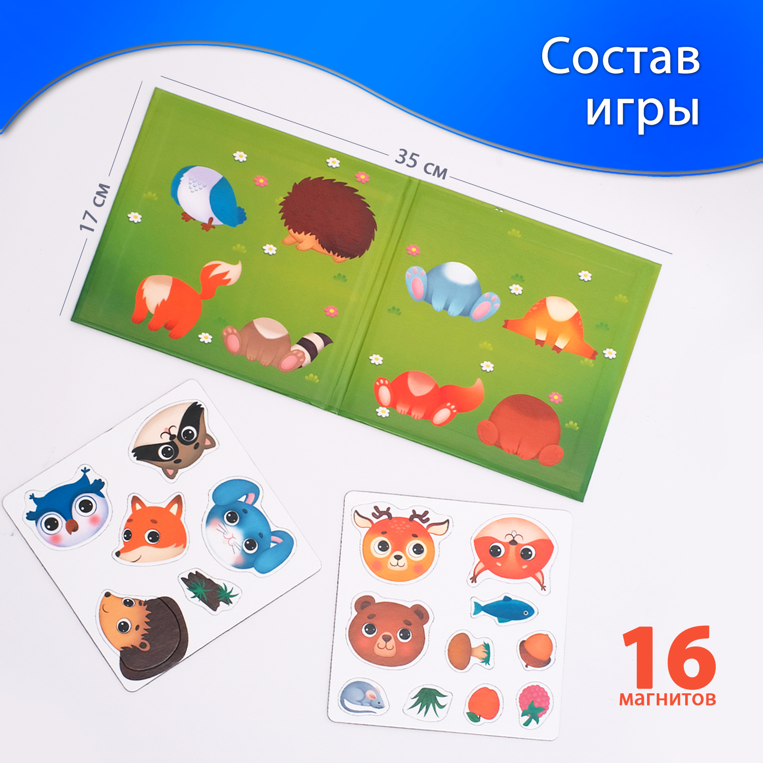 Магнитная развивающая игра Бигр Лесные Мордашки, УД137 - фото 4