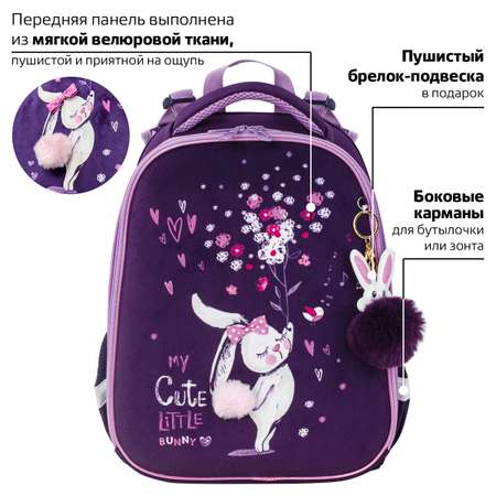 Ранец Brauberg Premium с брелком Little Bunny