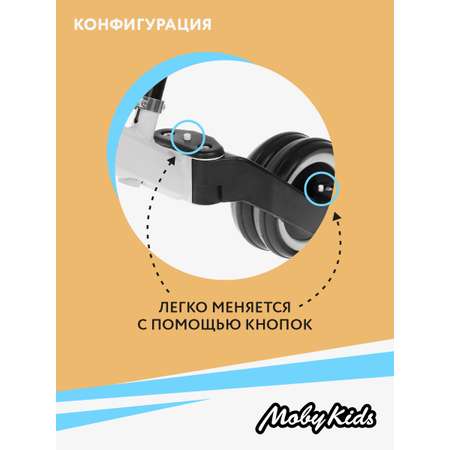 Беговел велосипед Moby kids для детей