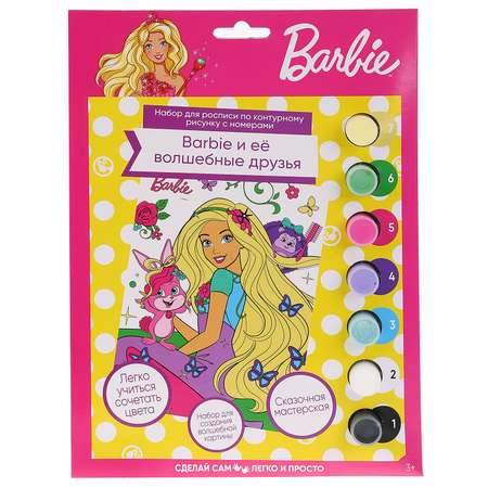 Роспись по номерам МультиАРТ холст на картоне Barbie 281931