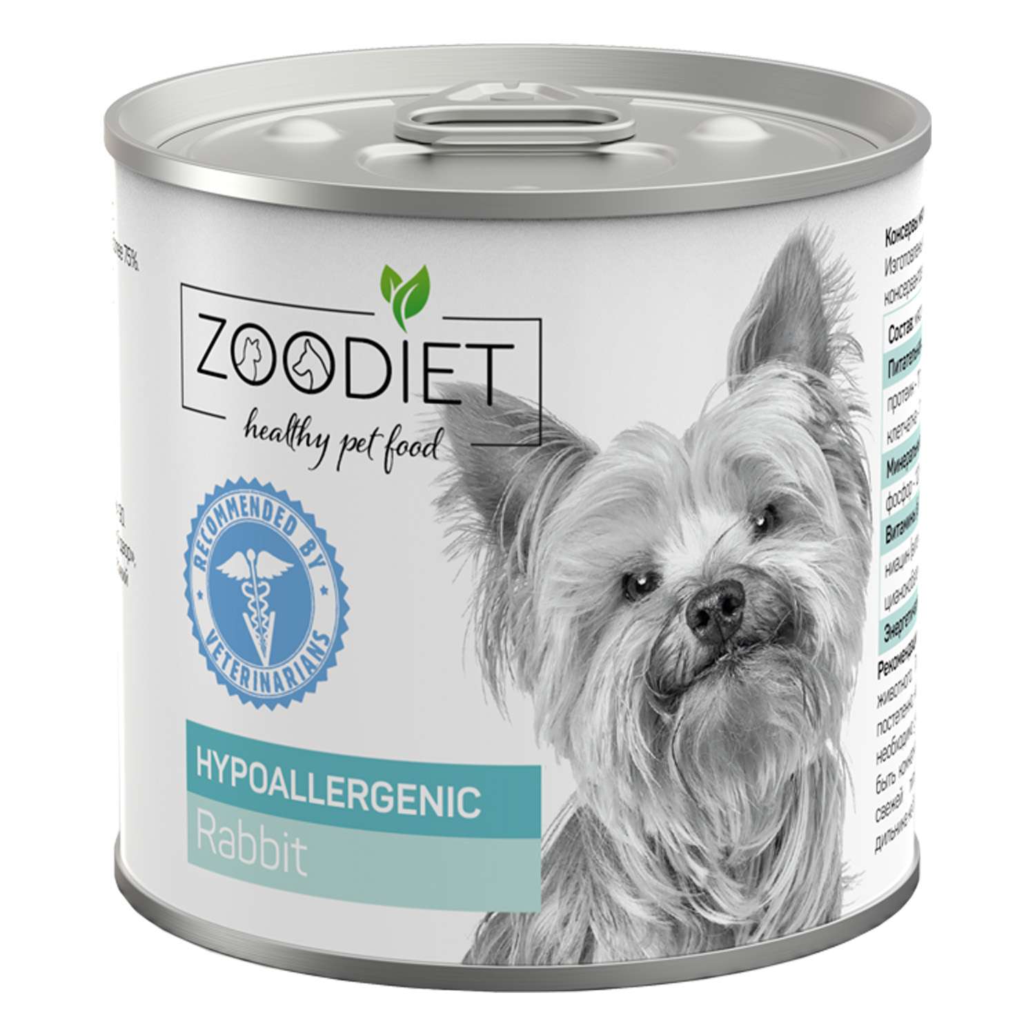 Корм для собак Zoodiet Hypoallergenic 240г Rabbit гипоаллергенный кролик - фото 1