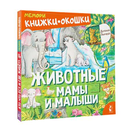 Эталон kids | Центр развития | Екатеринбург