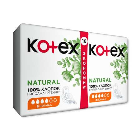 Прокладки KOTEX Natural Normal 16шт