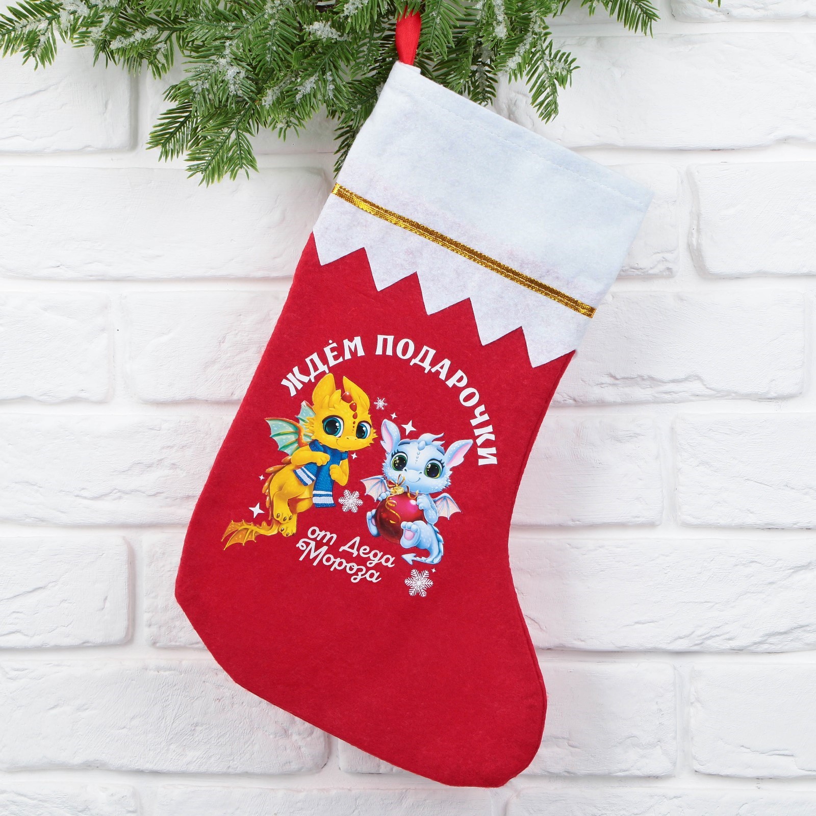 Мешок Зимнее волшебство носок для подарков «Ждем подарочки « - фото 1