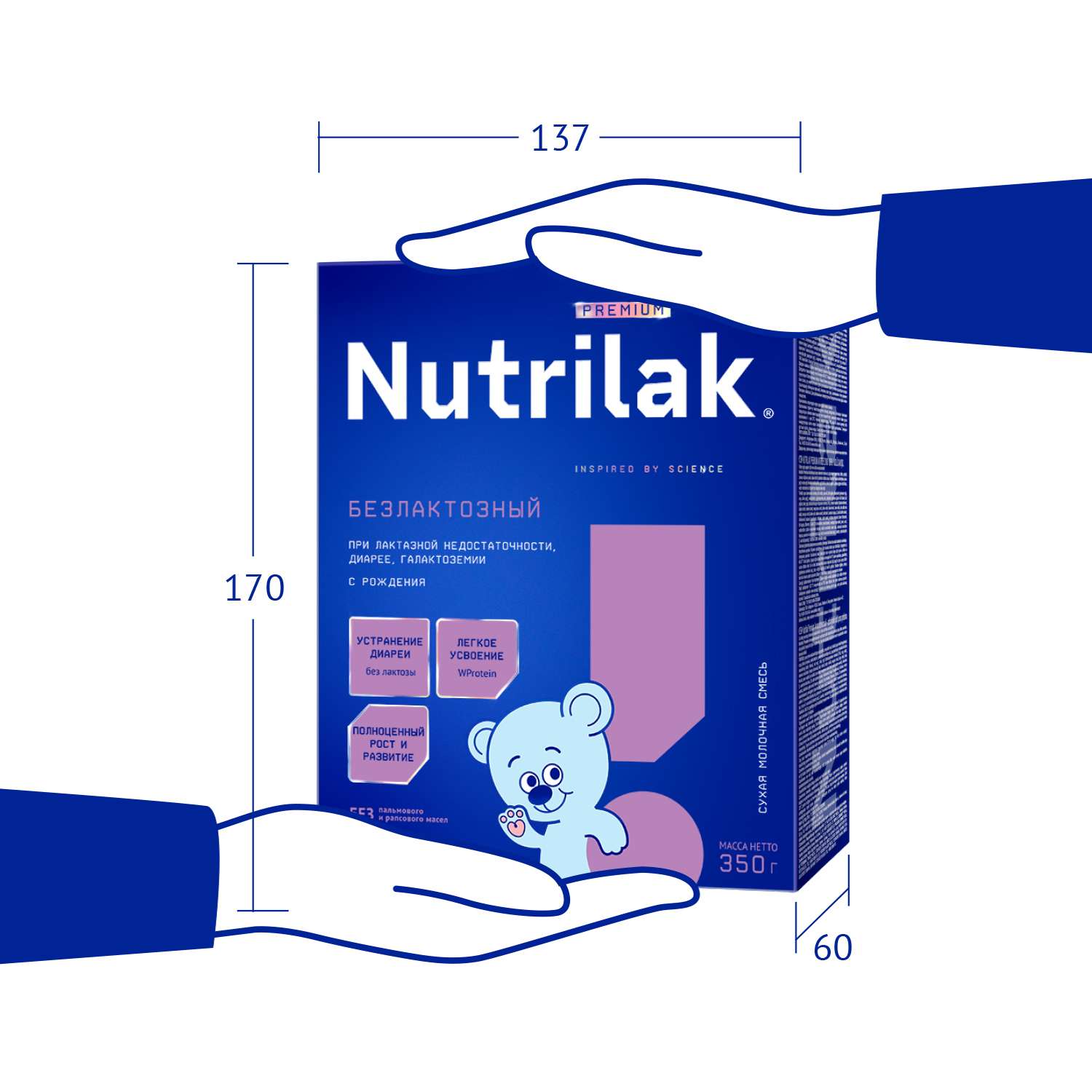 Смесь Nutrilak безлактозная 350г с 0мес - фото 8